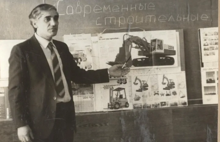 Конференция по строительным машинам и механизмам