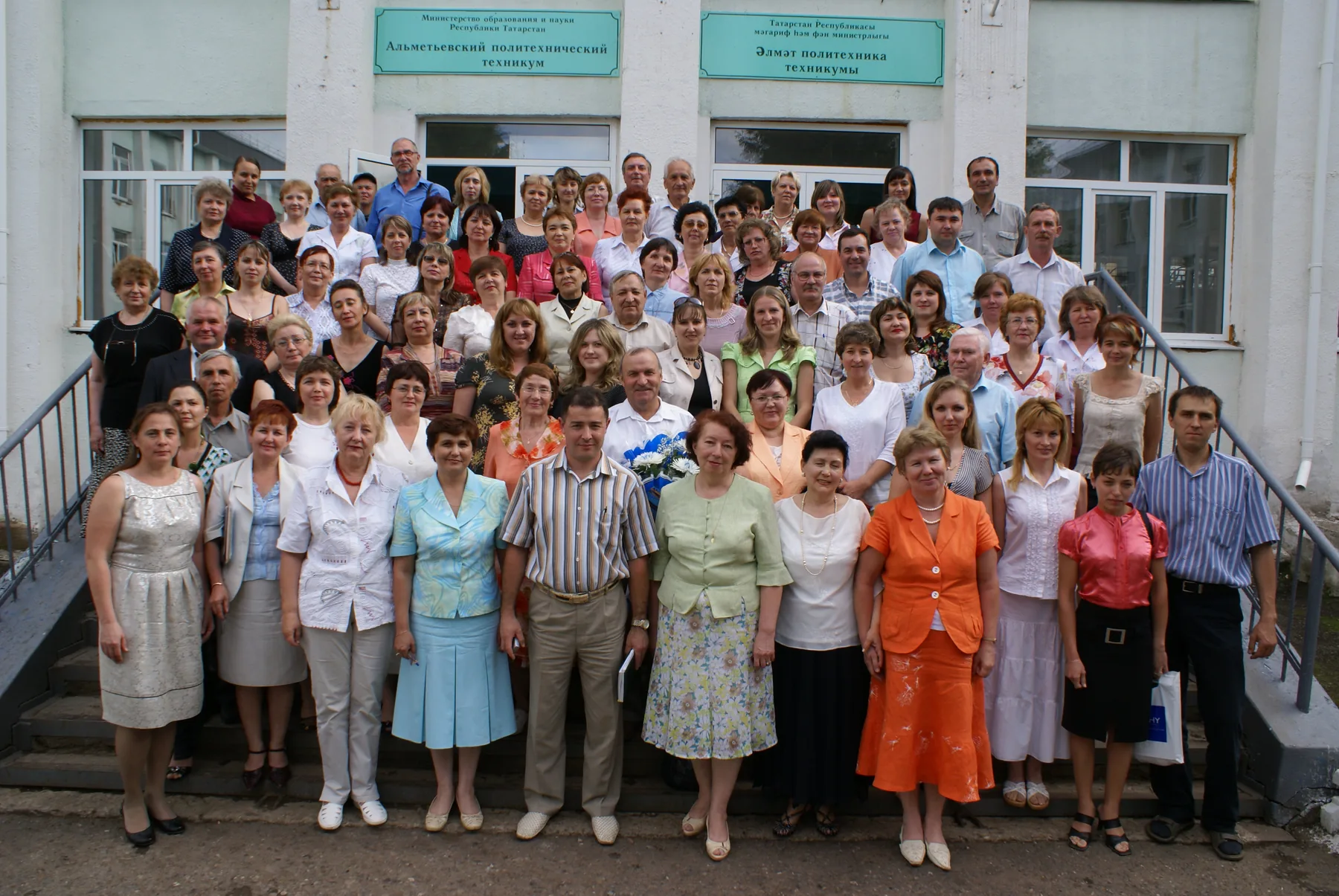 Июль 2008 год