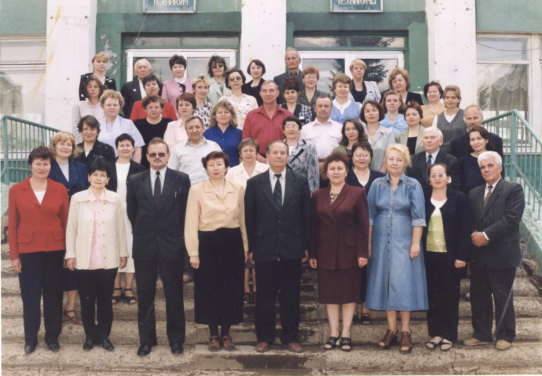 Июнь 2001 год