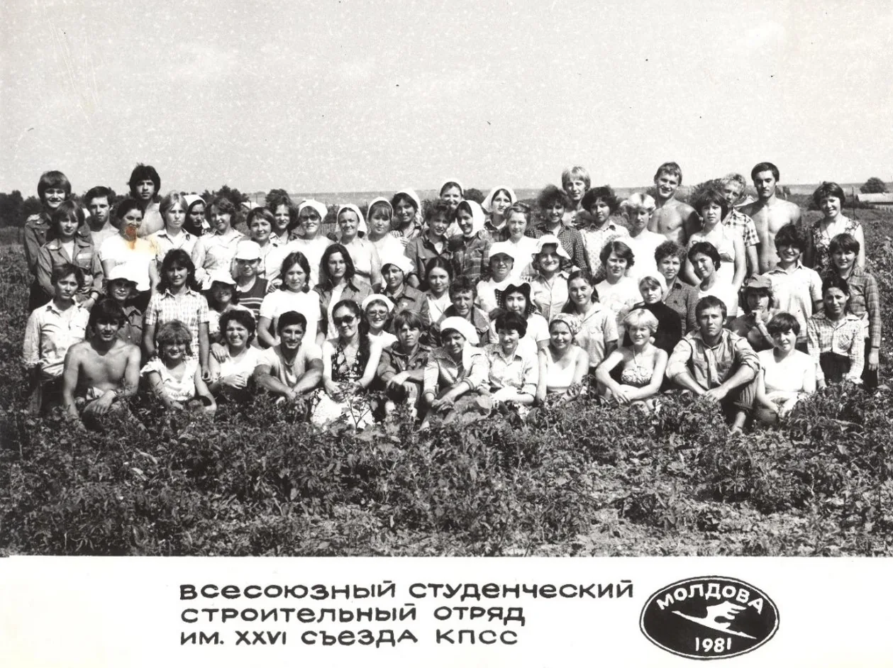 Фотография