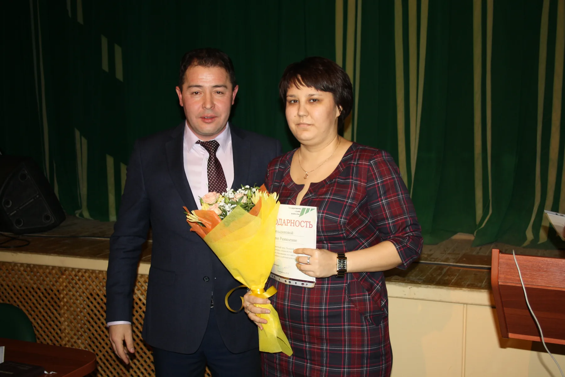 Заседание педагогического совета