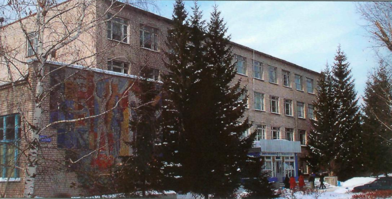Первое здание техникума